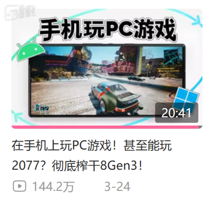 机为什么重新火了起来？亚游ag电玩掌上游戏(图7)