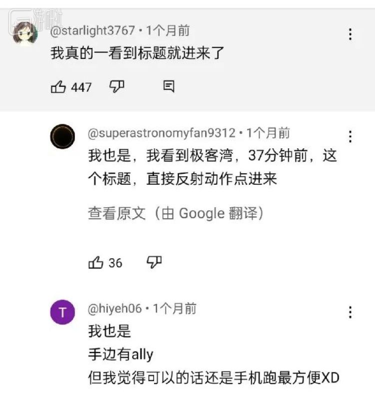 机为什么重新火了起来？亚游ag电玩掌上游戏(图12)